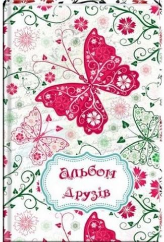 Підтвердьте, що ви