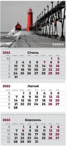 Календар настінний квартальний 2022 р., 3 пружини,...