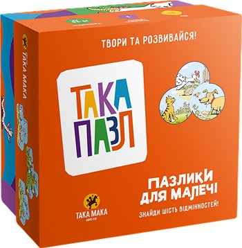 Пазлики "Котик, Песик, Курочка"
