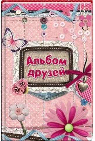 Підтвердьте, що ви