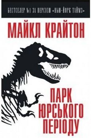 Підтвердьте, що ви