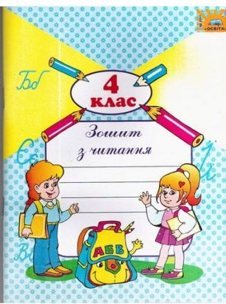 Підтвердьте, що ви