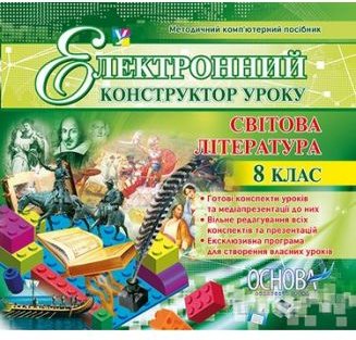 Підтвердьте, що ви