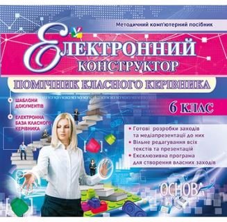 Підтвердьте, що ви
