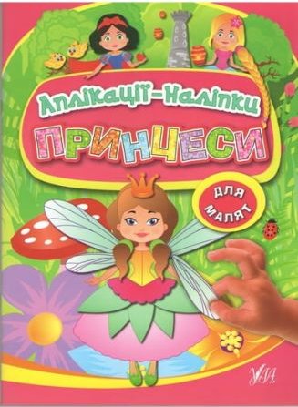 Підтвердьте, що ви