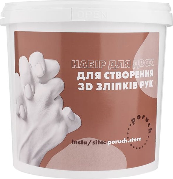Набір для створення зліпку 3D рук "Для двох"