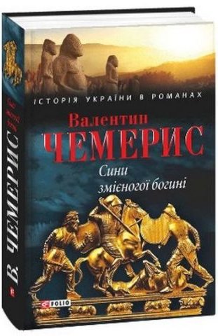 Підтвердьте, що ви