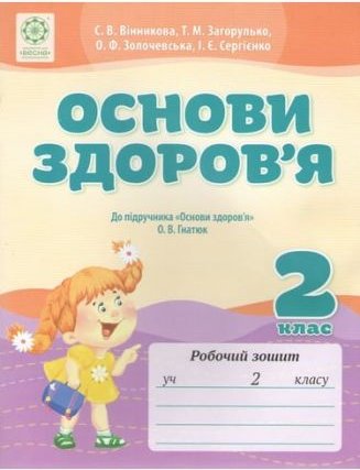 Підтвердьте, що ви