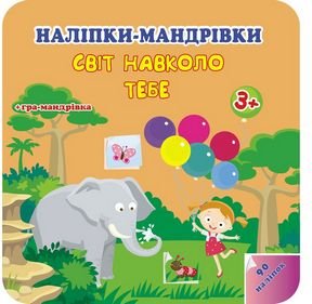 Підтвердьте, що ви