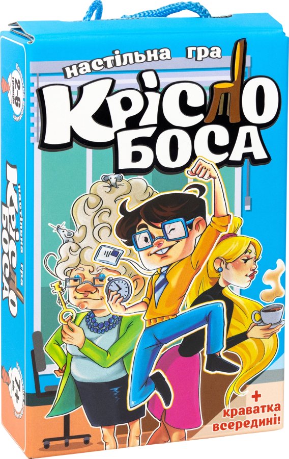 Настільна гра "Крісло боса"
