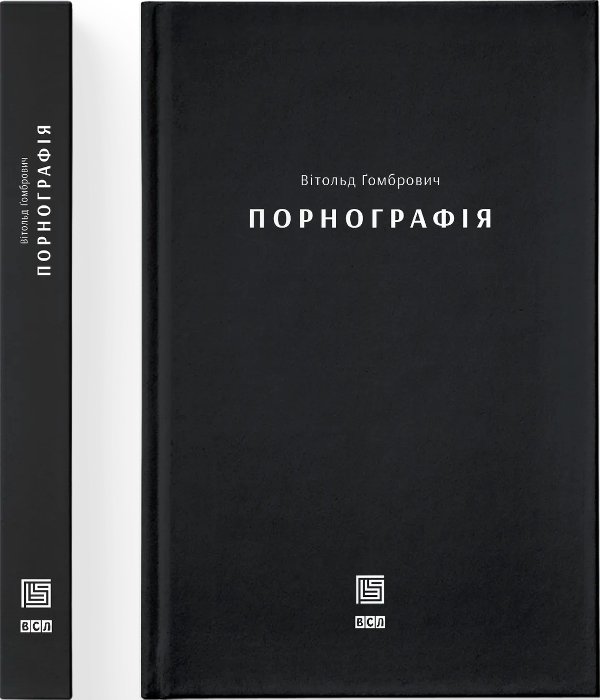 Порнографія