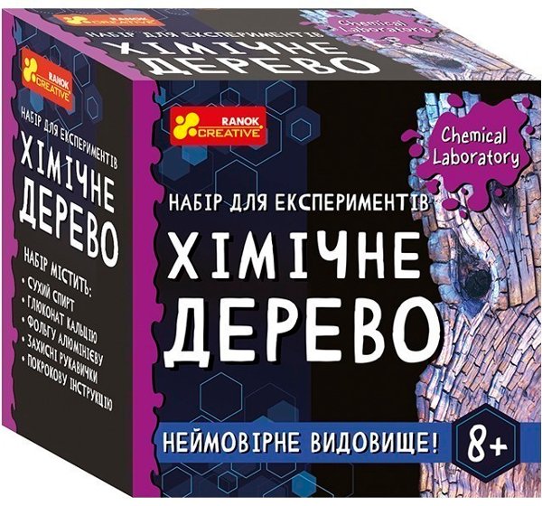Хімічне дерево