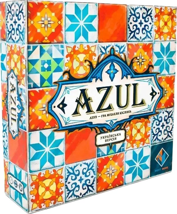 Азул