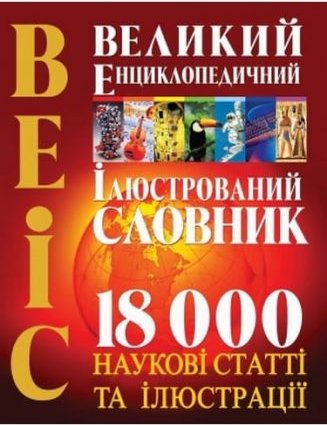 Підтвердьте, що ви