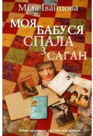 Підтвердьте, що ви