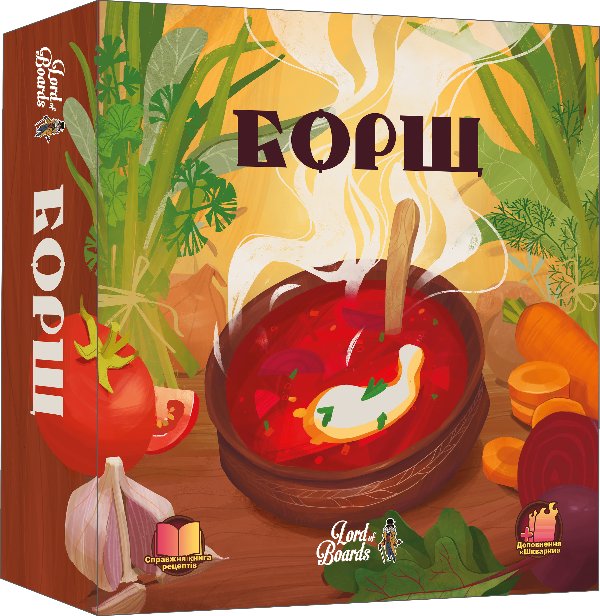Настільна гра "Борщ"