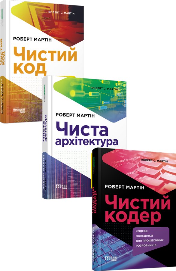 ІТ-шний комплект