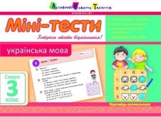 Підтвердьте, що ви