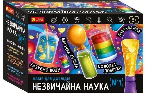 Незвичайна наука №1