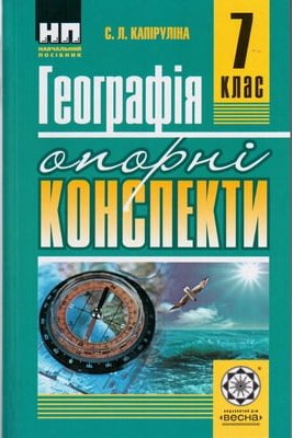 Підтвердьте, що ви