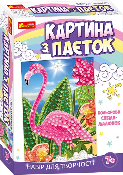 Картина з паєток "Фламінго"