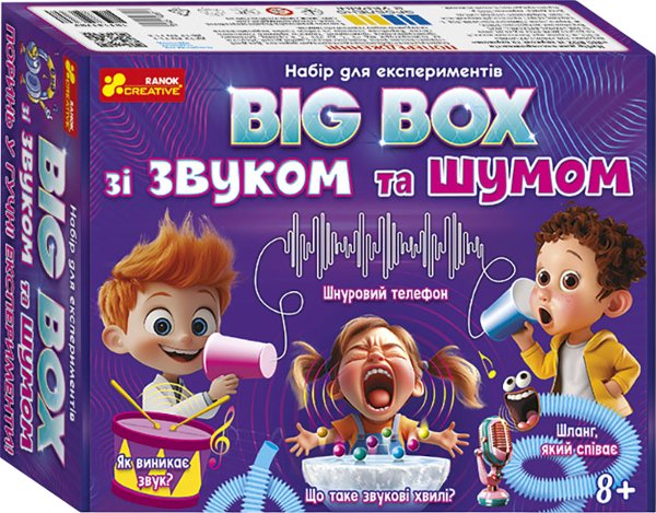 Набір для експериментів "BIG BOX шумів і звуків"