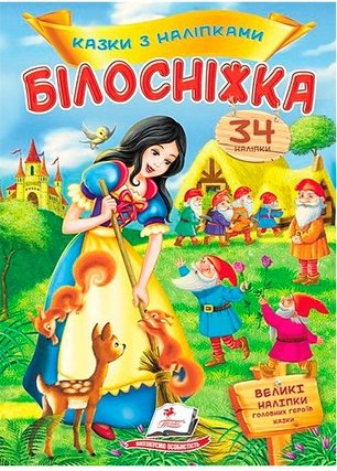 Підтвердьте, що ви