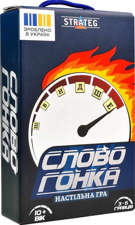 Настільна гра "Словогонка"