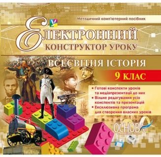 Підтвердьте, що ви
