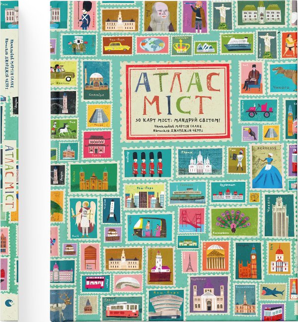 Книга Атлас міст