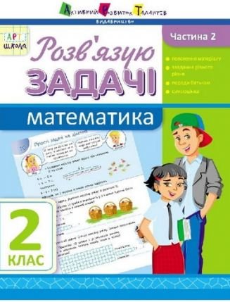 Підтвердьте, що ви