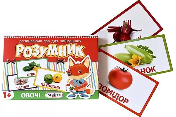 Гра 30302 (укр.) Стратег, "Розумник, серія: овочі",...