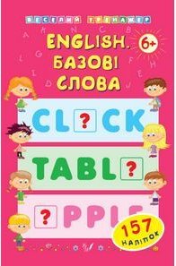 Підтвердьте, що ви