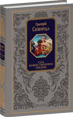 Афоризми