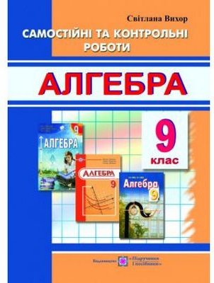 Підтвердьте, що ви