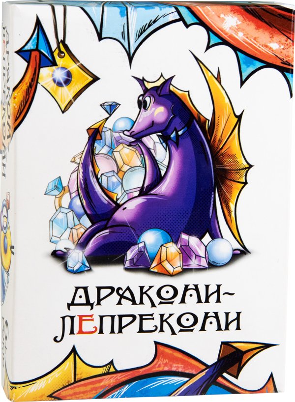 Настільна гра "Дракони-Лепрекони"
