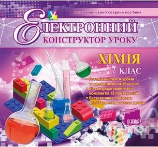 Підтвердьте, що ви