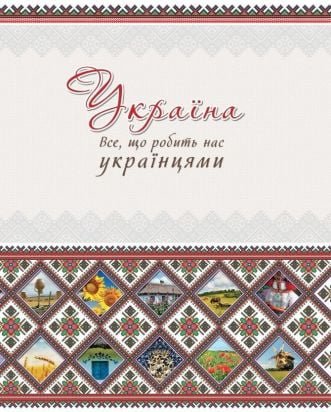 Підтвердьте, що ви
