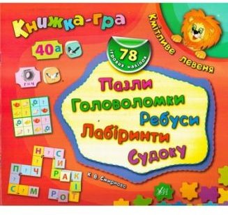 Підтвердьте, що ви