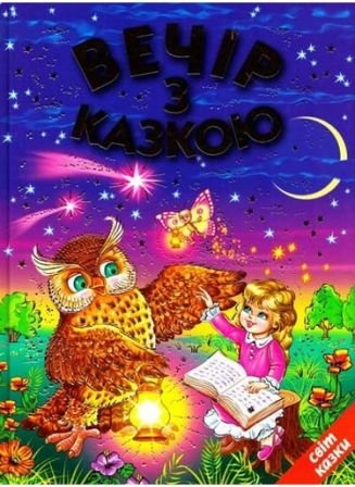 Підтвердьте, що ви