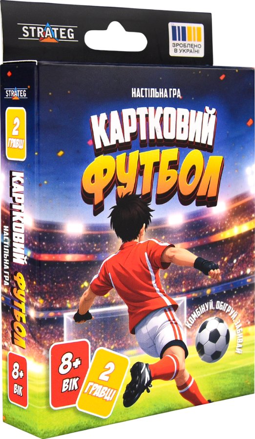 Настільна гра "Картковий футбол"
