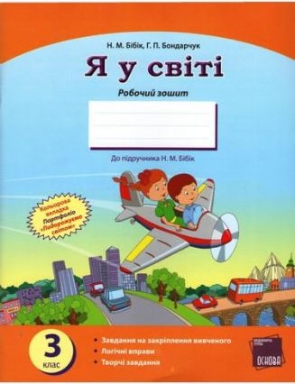 Підтвердьте, що ви