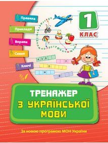 Підтвердьте, що ви