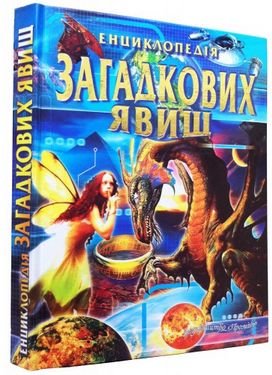 Підтвердьте, що ви