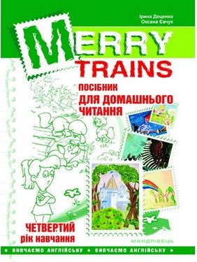 Підтвердьте, що ви