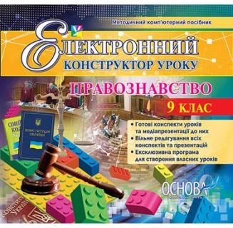 Підтвердьте, що ви