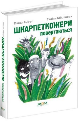 Підтвердьте, що ви