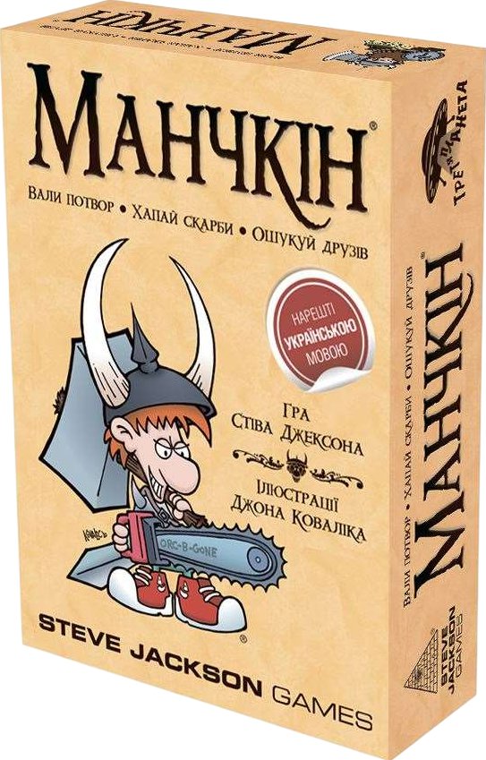 Настільна гра "Манчкін"