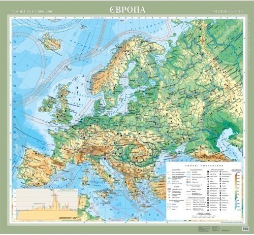 Європа. Фізична карта м-б 1:5 000 000 картон