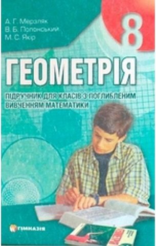 Підтвердьте, що ви